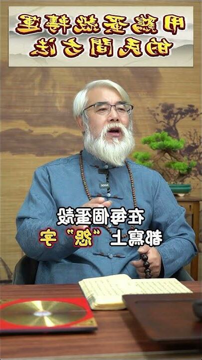轉運的方法
