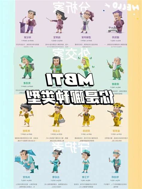 人格17劃
