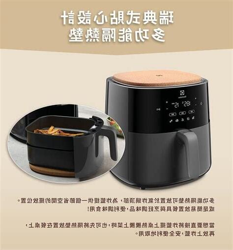 氣炸鍋擺放位置