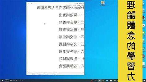 八大術語