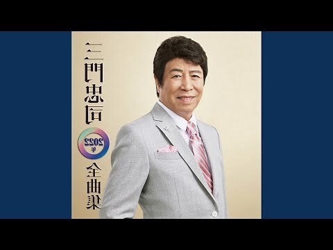 三門煞