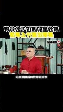 辦公室的財位
