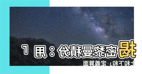 上和下和定義
