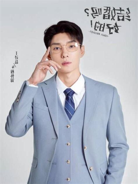 結婚嗎？好的！