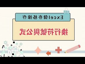 行號名稱怎麼取