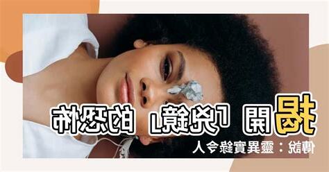 兇鏡