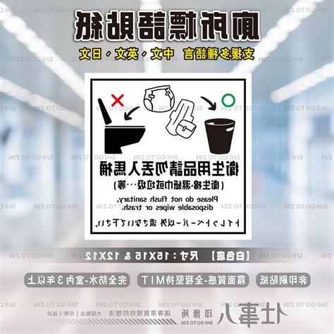 保持乾淨