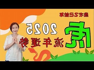 屬虎辦公桌方位