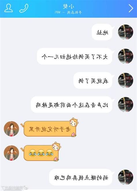 逼塞子