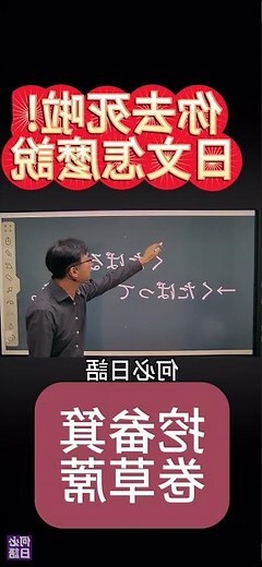 畚箕房子