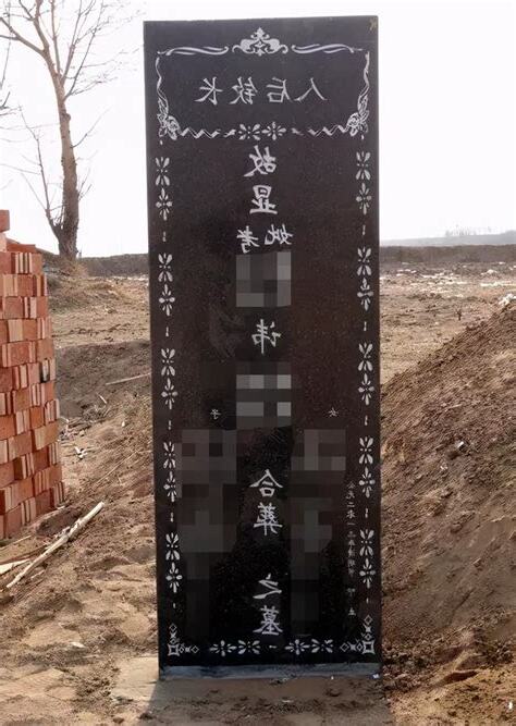 立碑意思