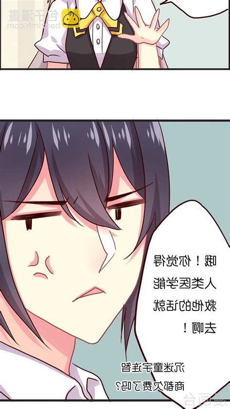 官大一級壓死人
