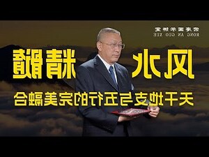沂五行