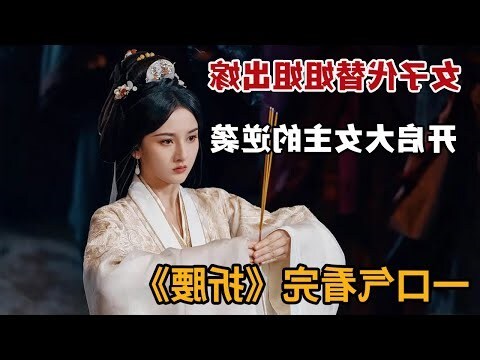 水部女