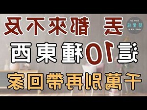 家裡房間