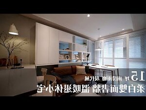 臥室沙發