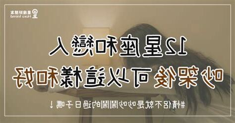 床頭吵床尾和意思