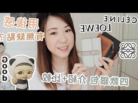 銀包顏色2024