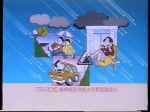 1996生效