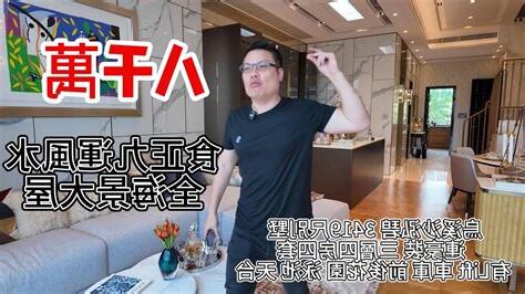 泓碧風水
