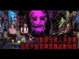 夢見先人