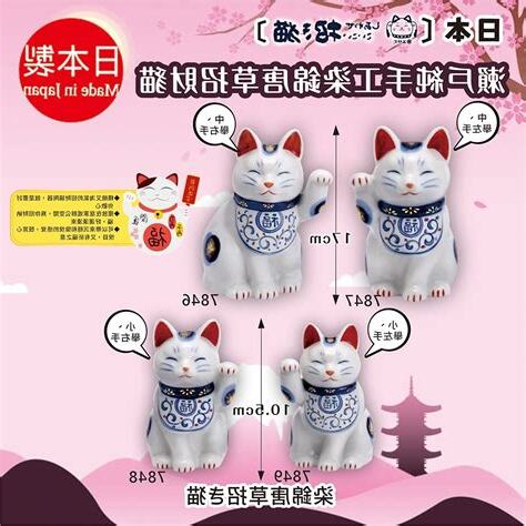 舉左手