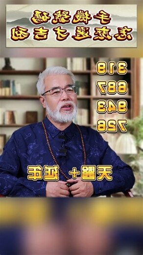 吉利的手機號碼