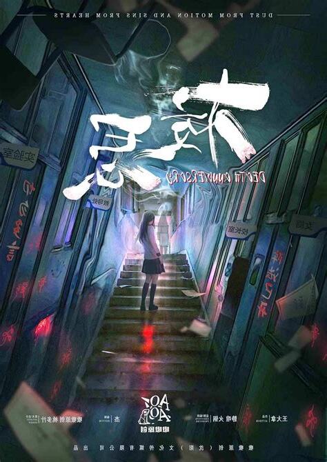 校忌