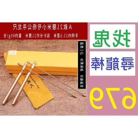 巡龍尺
