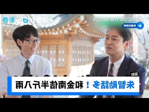 金太多