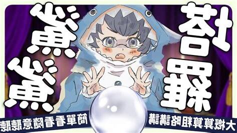 遇到問題了嗎