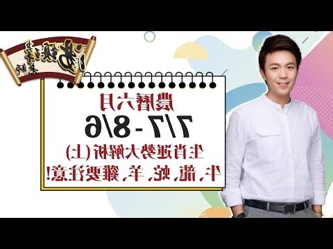 生肖圖