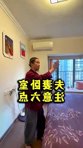 卧室镜子风水