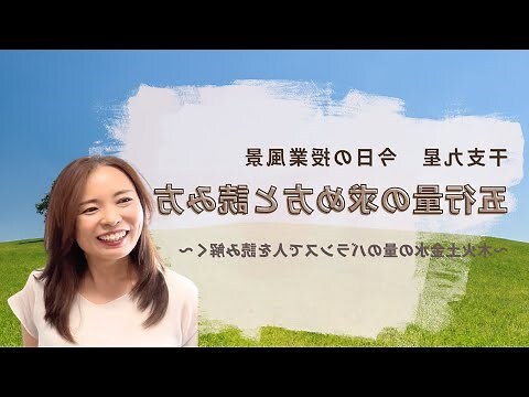 五行計算器