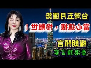 血光之災化解