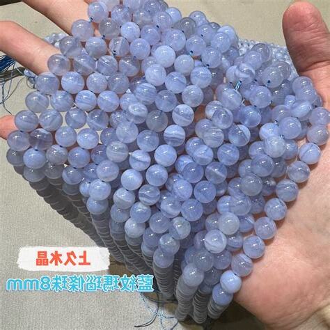 藍紋瑪瑙功能