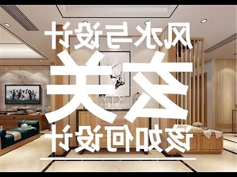 客厅灯风水