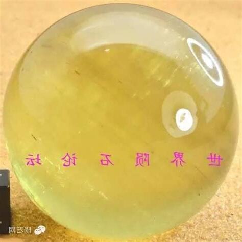 利比亞黃金隕石五行