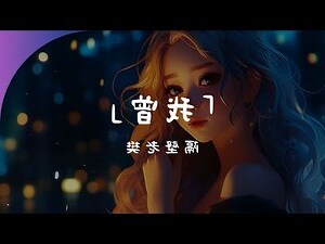 胸口有毛