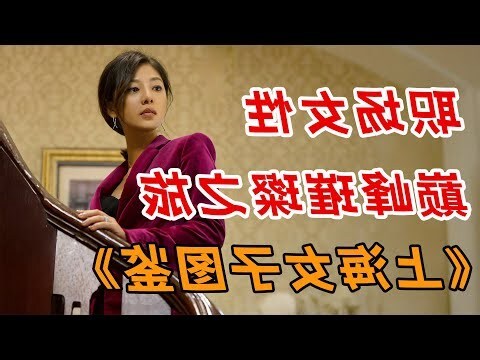 龍蛇合不合