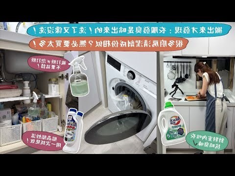 入住新家