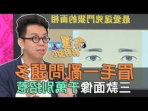 眉毛亂