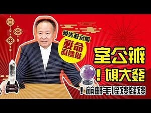 老師辦公室