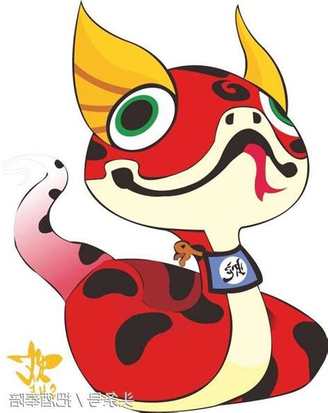 屬蛇的人