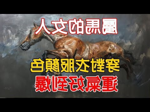 屬馬女姓名
