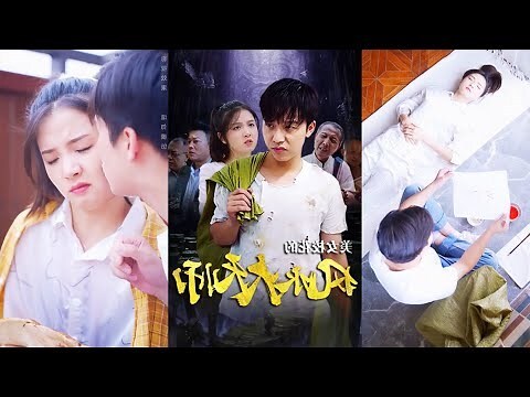 美女校花的風水大師