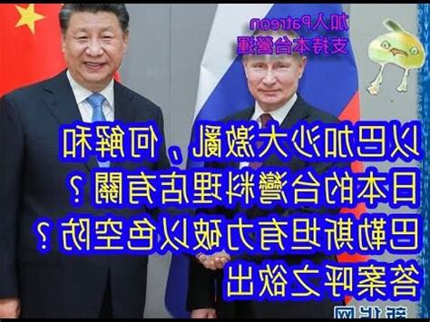 收入與官職不相稱