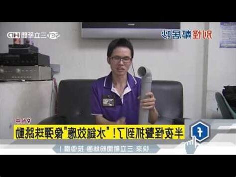 家裡有電磁波的聲音