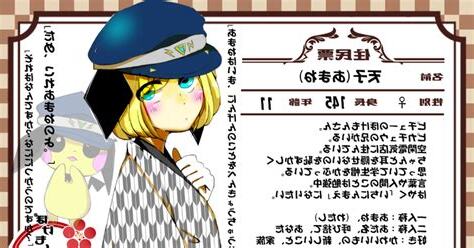 通天子