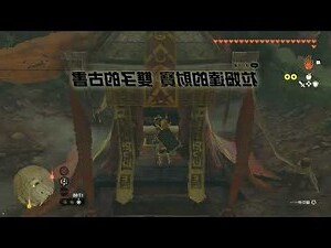 雙子古書